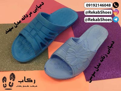 تولیدی دمپایی بیمارستانی