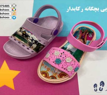 دمپایی بچگانه رکابدار