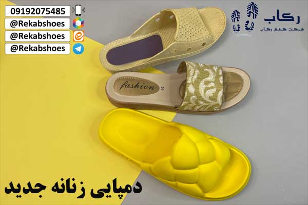 دمپایی زنانه روفرشی
