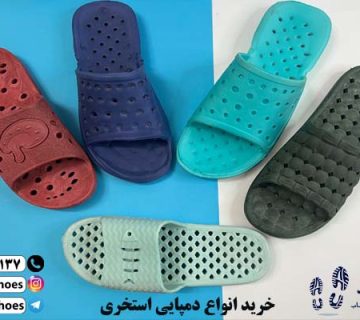 دمپایی استخری عمده