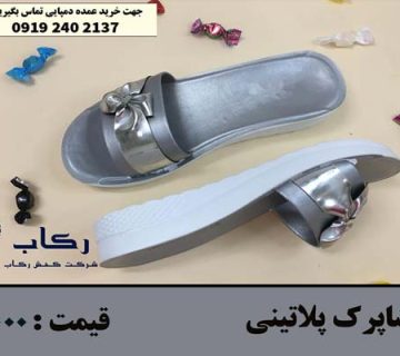 دمپایی مجلسی دخترانه