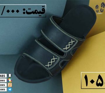 فروش دمپایی طبی