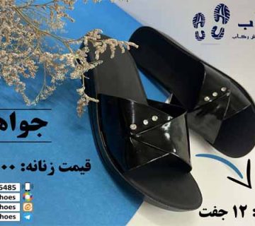 دمپایی مجلسی زنانه