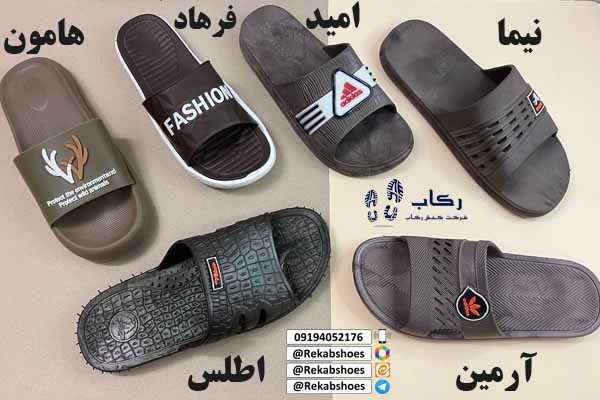 دمپایی مردانه عمده