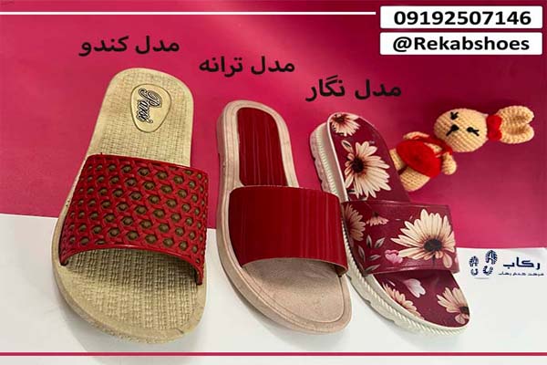 قیمت دمپایی زنانه پلاستیکی