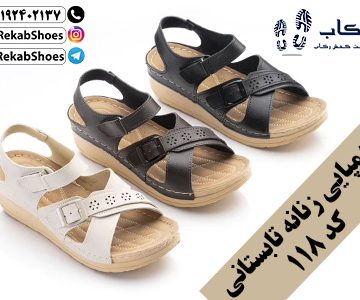 دمپایی زنانه تابستانی