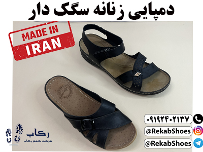 دمپایی زنانه سگک دار