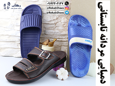 دمپایی مردانه تابستانی