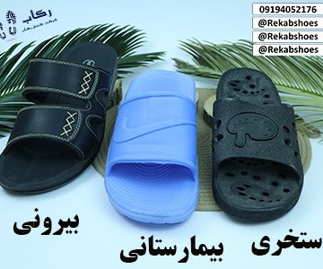 قیمت دمپایی مردانه