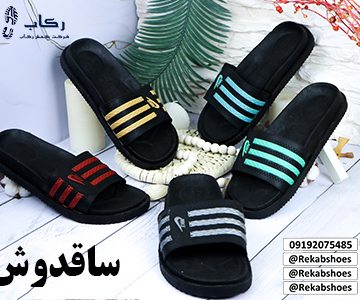 کانال دمپایی قم