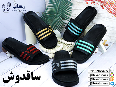 کانال دمپایی قم