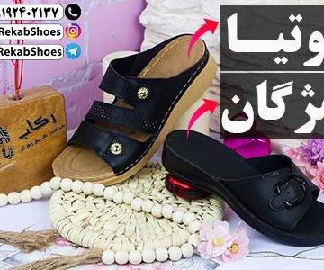 خرید دمپایی مشکی زنانه