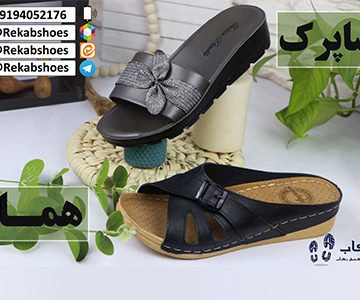 دمپایی زنانه جدید