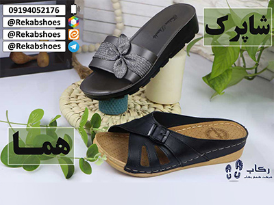 دمپایی زنانه جدید