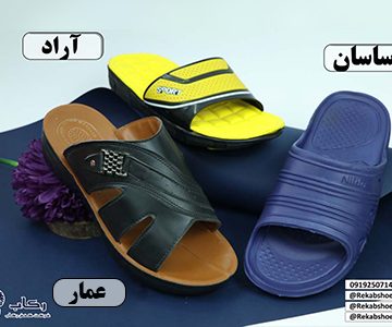 دمپایی عمده مردانه