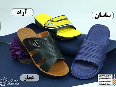 دمپایی عمده مردانه