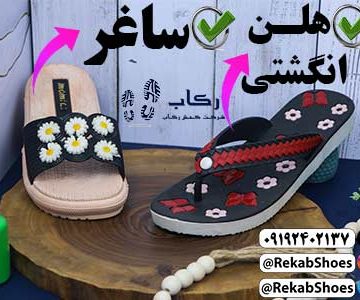 دمپایی انگشتی زنانه