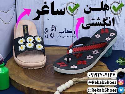 دمپایی انگشتی زنانه