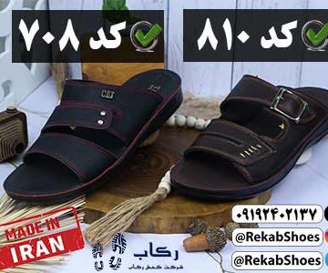 خرید دمپایی صندل مردانه