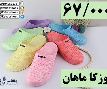 دمپایی جلوبسته ایرانی