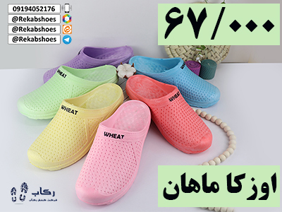 دمپایی جلوبسته ایرانی