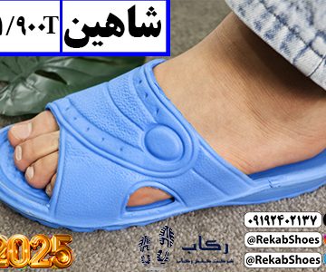 خرید عمده دمپایی بیمارستانی