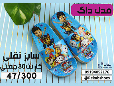 قیمت دمپایی دخترانه