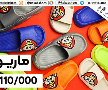 خرید دمپایی اسپرت پسرانه