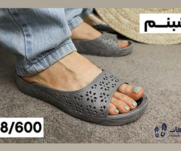 دمپایی پلاستیکی زنانه جدید