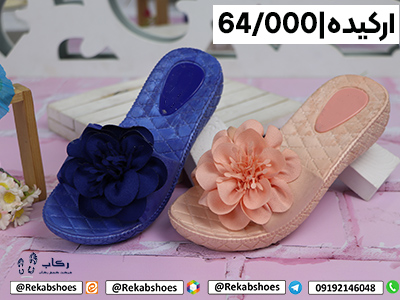 دمپایی دخترانه جدید