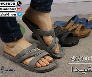 حراجی دمپایی پلاستیکی