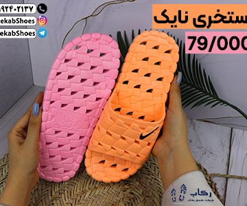 خرید دمپایی استخری