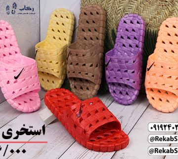 کارخانه تولید دمپایی ارزان