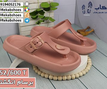 دمپایی انگشتی جدید