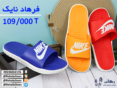 سایت تولیدی دمپایی