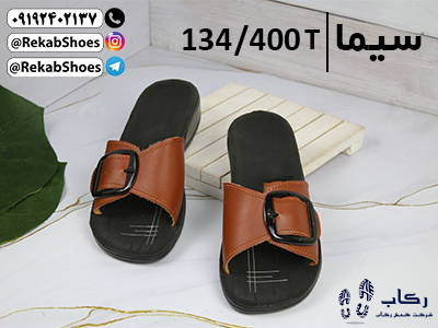 دمپایی عمده شیراز