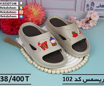 خرید دمپایی روفرشی فانتزی