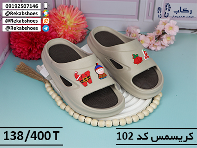 خرید دمپایی روفرشی فانتزی