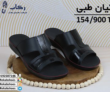 دمپایی طبی مردانه مشهد