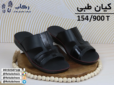 دمپایی طبی مردانه مشهد