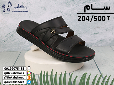 دمپایی عمده اصفهان