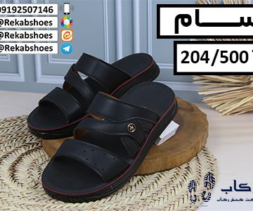 دمپایی طبی قم
