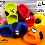 خرید دمپایی بچگانه