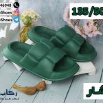 عمده فروشی دمپایی