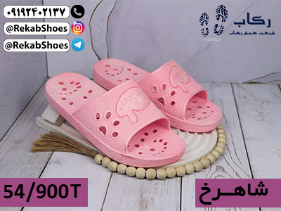 دمپایی استخری عمده