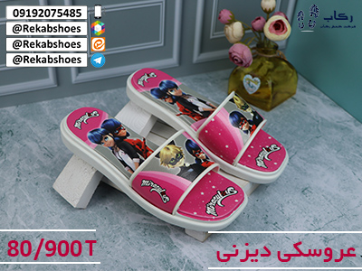 دمپایی دخترانه عمده