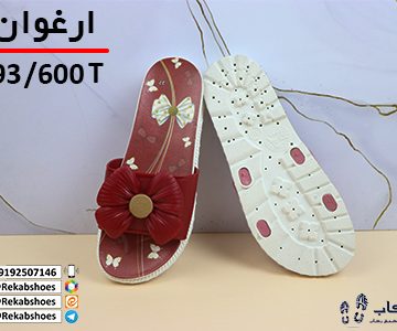 دمپایی عمده ای