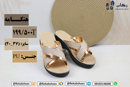 دمپایی طبی زنانه قم