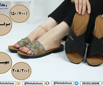 صندل طبی زنانه ارزان