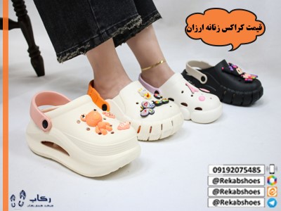 قیمت کراکس زنانه